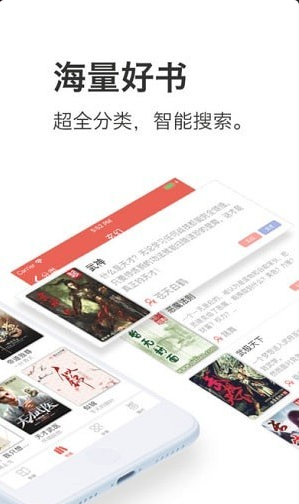 午夜追书免费版最新下载v1.0.6