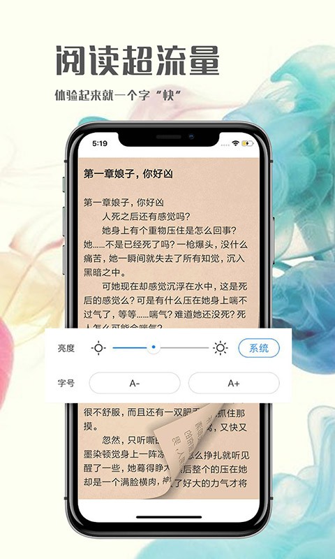 人人免费小说最新版手机下载v1.7.6.0129