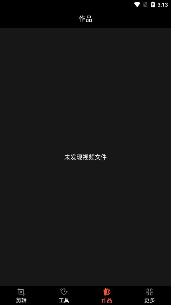 剪辑制作大师最新版手机下载v1.59