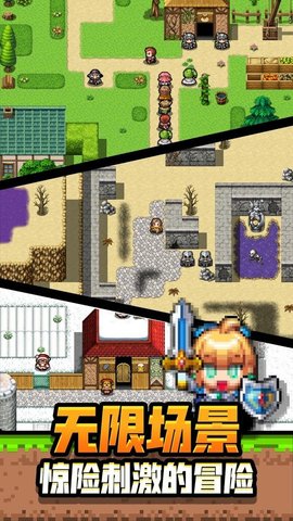 勇者请自重安卓版下载v1.0.3