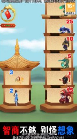 仙女让我来最新版下载v1.0.0