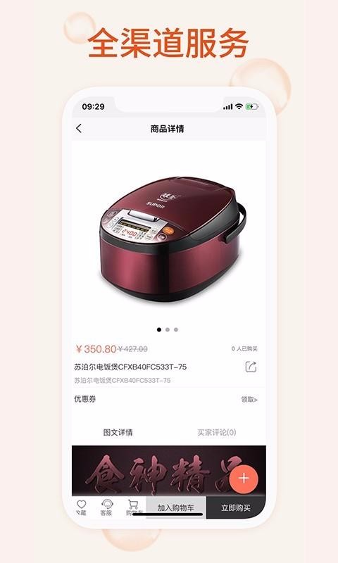 我的家用手机apk安装包下载v1.0.1
