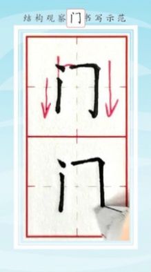 练字棒棒写字安卓最新版下载v1.0.13