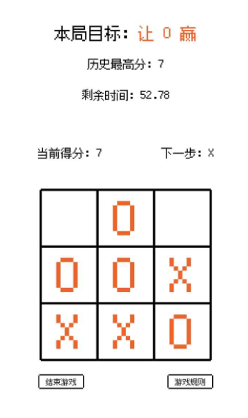 脑回路安卓版下载v1.0.22032901