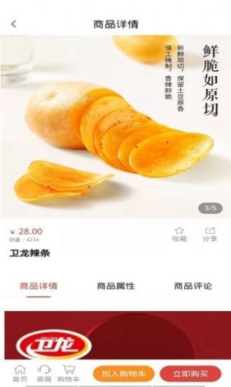 聚元号安卓最新版下载v1.0.0