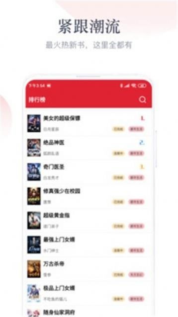 轮回乐园小说免费阅读最新版下载v1.0.9.100
