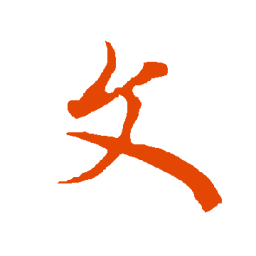 郁文阅读手机apk安装包下载v1.2.0