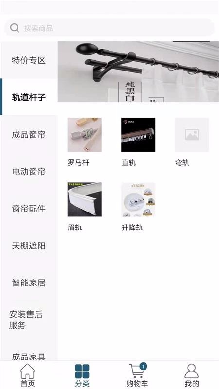 窗世界最新版免费下载v2.1.1
