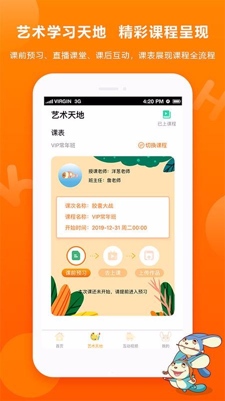 画可印象最新版免费下载地址v2.1.1
