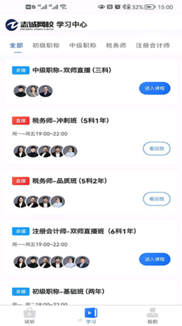 业财税安卓最新版下载v1.0.13