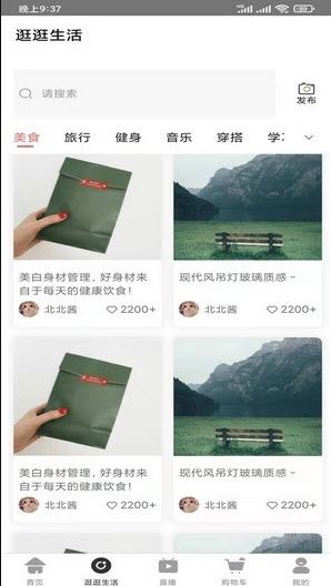 小嗨安卓最新版下载v1.0