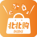 北北购安卓版下载v1.5.0
