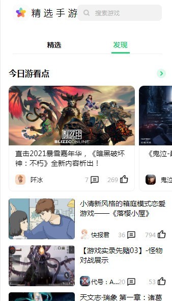 欧宝游戏安卓版下载v3.28.00