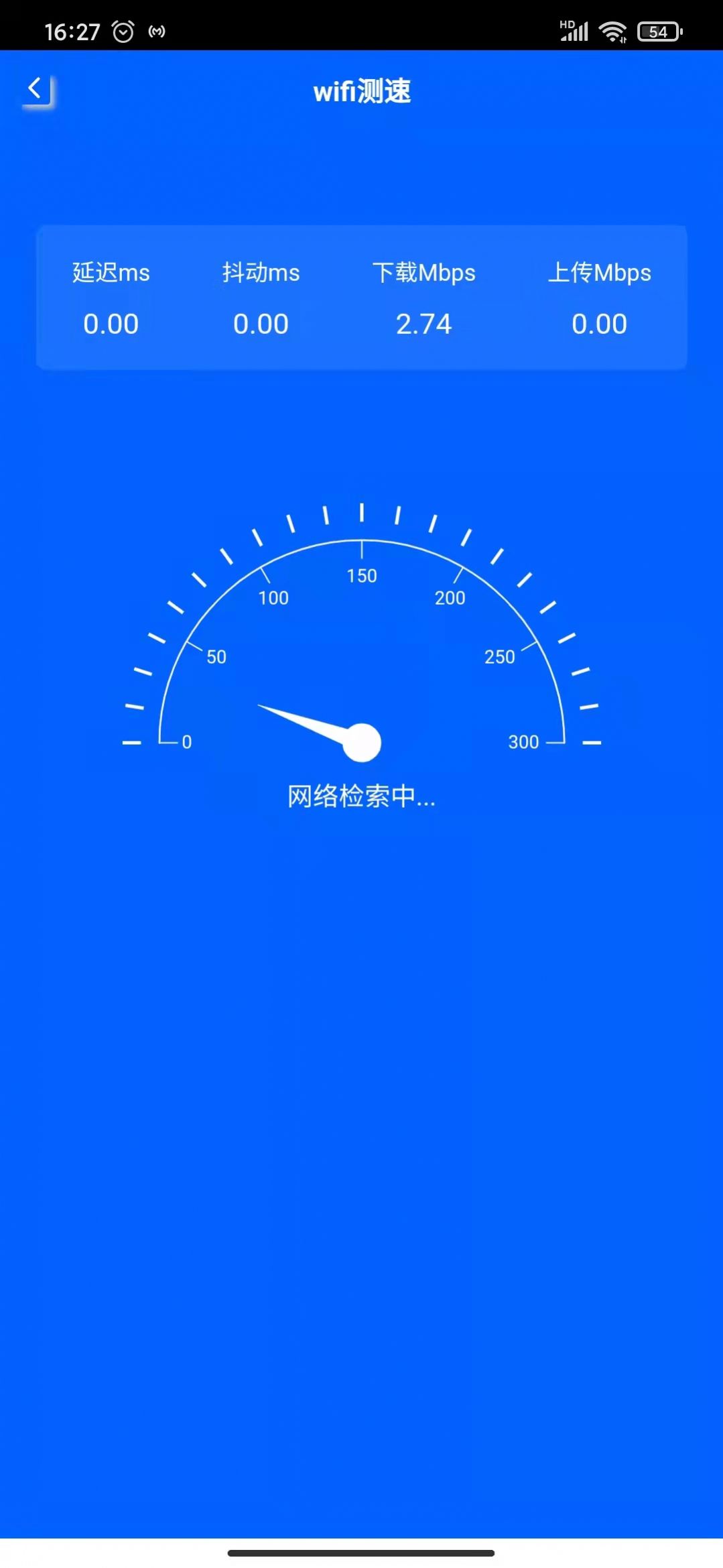 龙锦WiFi最新版下载v1.0.0