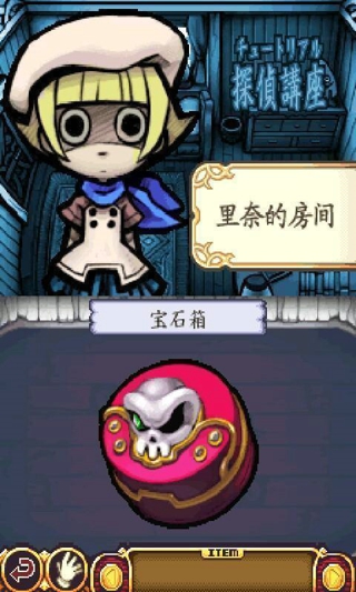 触摸侦探安卓版下载v1