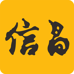 信昌手机apk安装包下载v4.4.2