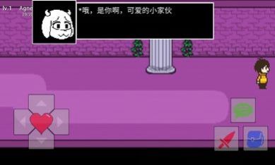 传说之下罪恶最新版下载v21.01.100028
