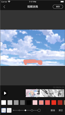 水印侠最新版下载v1.1.4