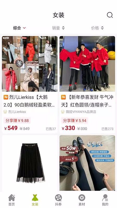 到这网最新版免费下载v0.0.6