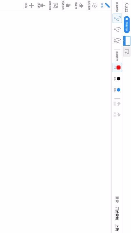 智慧教与学最新版免费下载v2.8.6