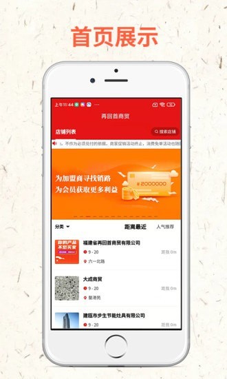 再回首安卓版下载v2.0.4