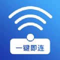 WiFi增速安卓版下载v1.8.8