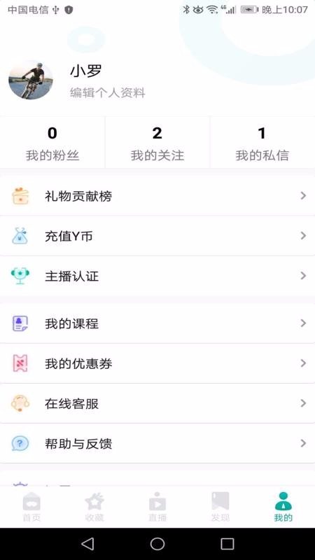 吆趣最新版免费下载v1.0