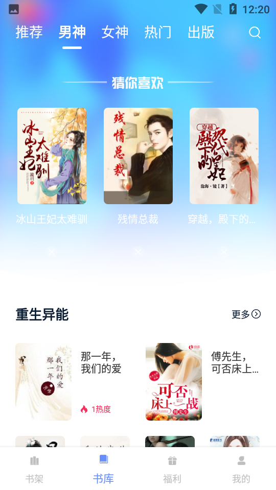 知行阅读小说免费阅读最新版下载v1.23.02