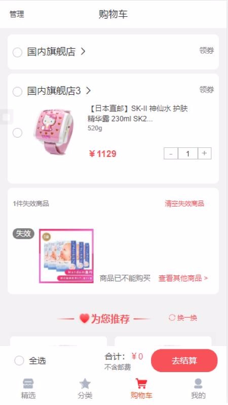 蓝晶灵最新版免费下载地址v1036
