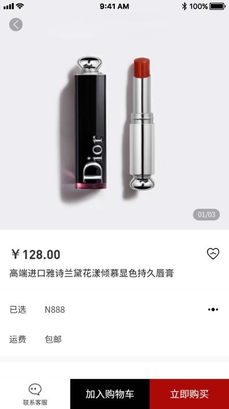 KU易购最新版免费下载v1.0.10