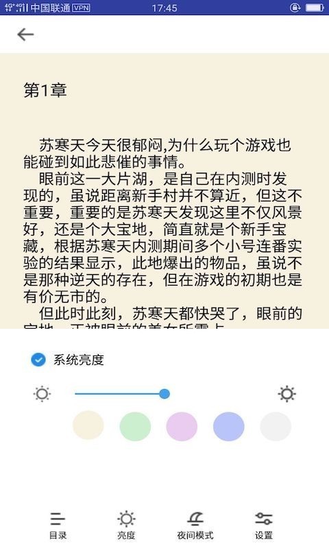 奇迹猫免费小说最新版安卓下载v1.0.3