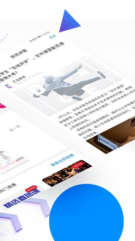 琅鸟最新版免费下载v1.4.0