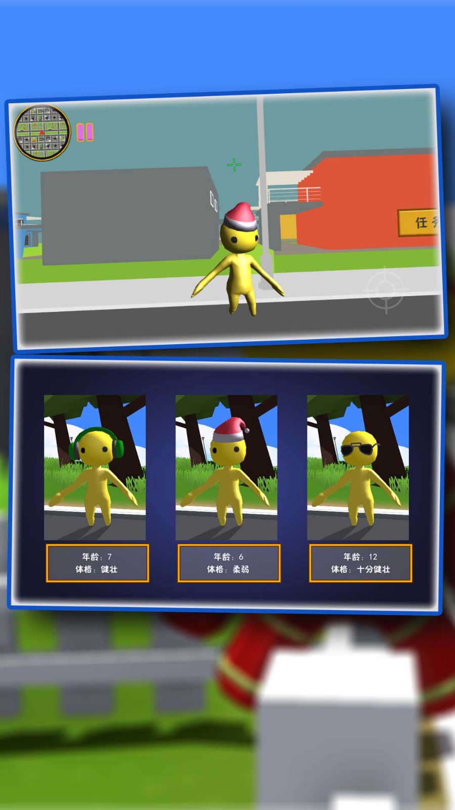 迷你原始人游戏安卓版下载v1.0.0