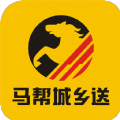 马帮城乡送最新版下载v1.5.17