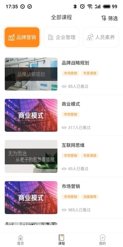 夸克书院最新版免费下载v0.2.88