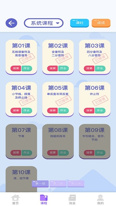 艺百理最新版免费下载地址v0.9.75