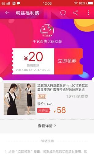 爱尚购安卓最新版下载v1.2.05