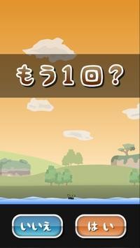 托尼的气垫板安卓最新版下载v1.1