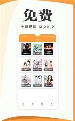 度光小说安卓最新版下载v1.3.16