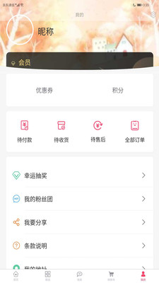 名品极选最新安卓免费下载v3.7.8