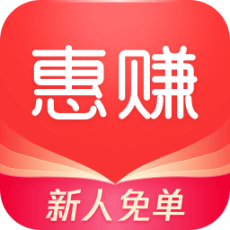 惠赚优品最新版免费下载v1.1.6