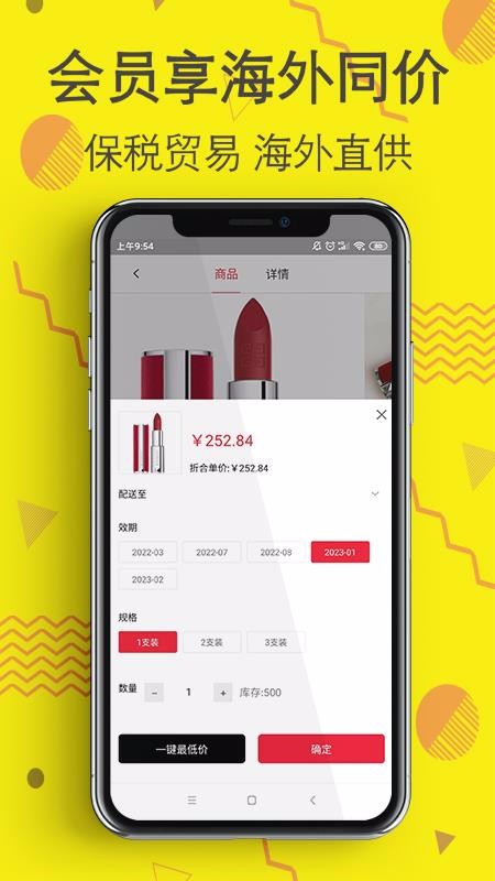 蜜子酱最新版免费下载v1.0.1