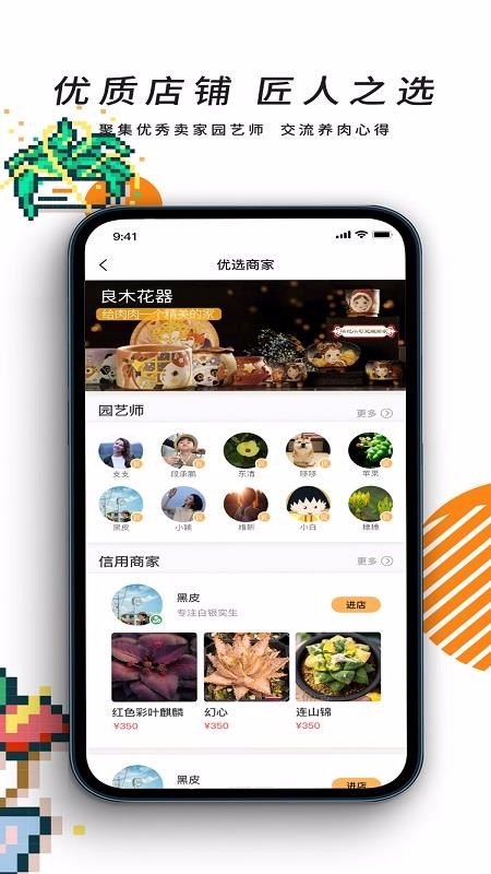 一植拍最新版免费下载v1.0.4