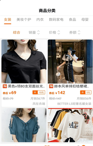 唯品小象安卓最新版下载v1.0.5