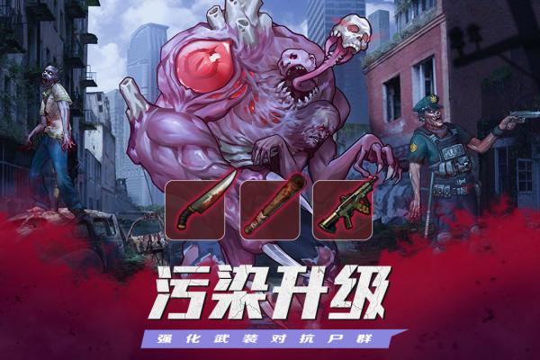 坍塌世界安卓版下载v1.0.4