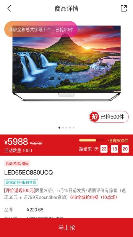 海信信天翁最新安装包免费下载v1.3.9