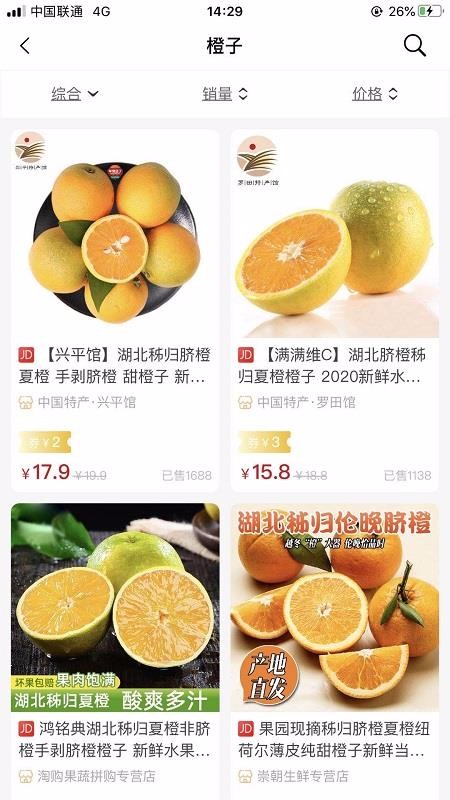 好程最新版免费下载v0.0.12
