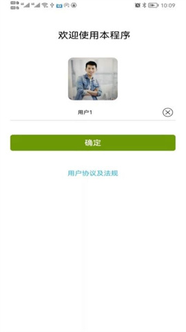 酒玖壹安卓最新版下载v1.0
