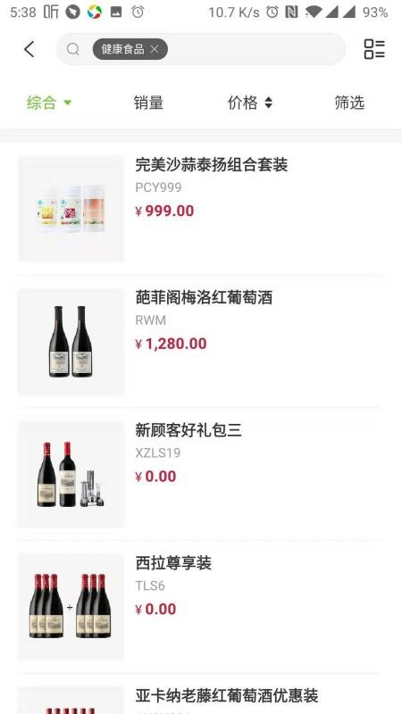 油葱手机apk安装包下载v2.2.13