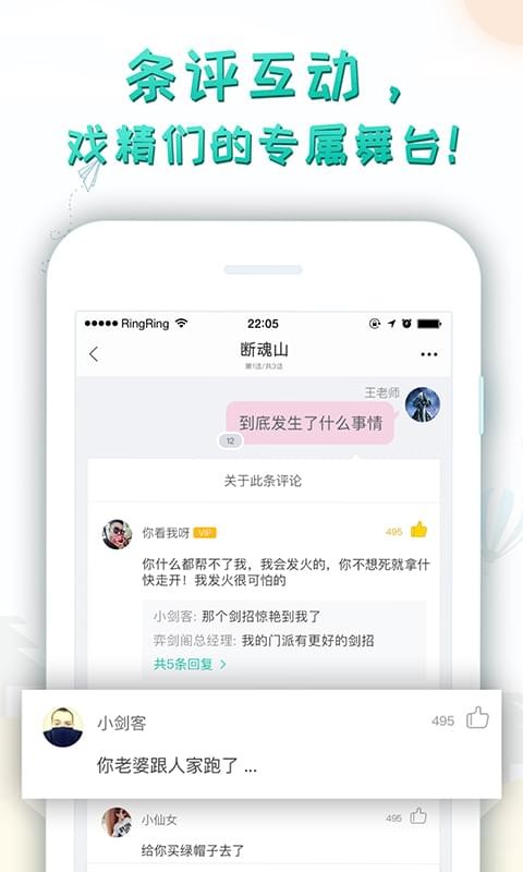 轻果阅读最新版手机下载v1.3.2